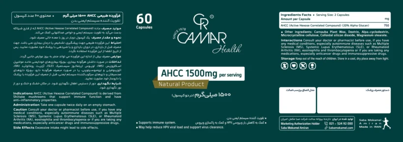 AHCC — Label