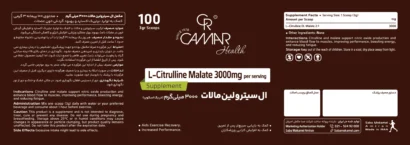 L-Citrulline Malate
