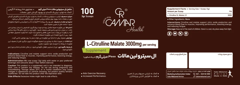 L-Citrulline Malate — Label