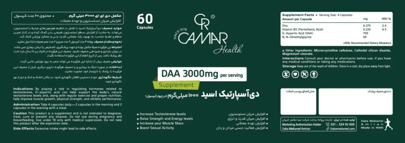 DAA — Label