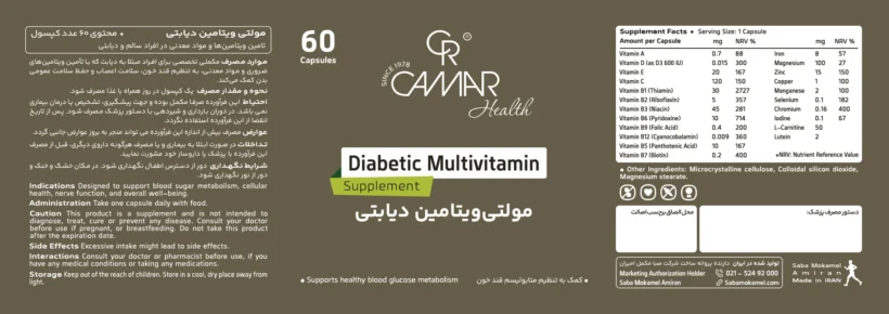 Diabetic Multivitamin — Label
