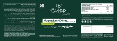 Magnesium