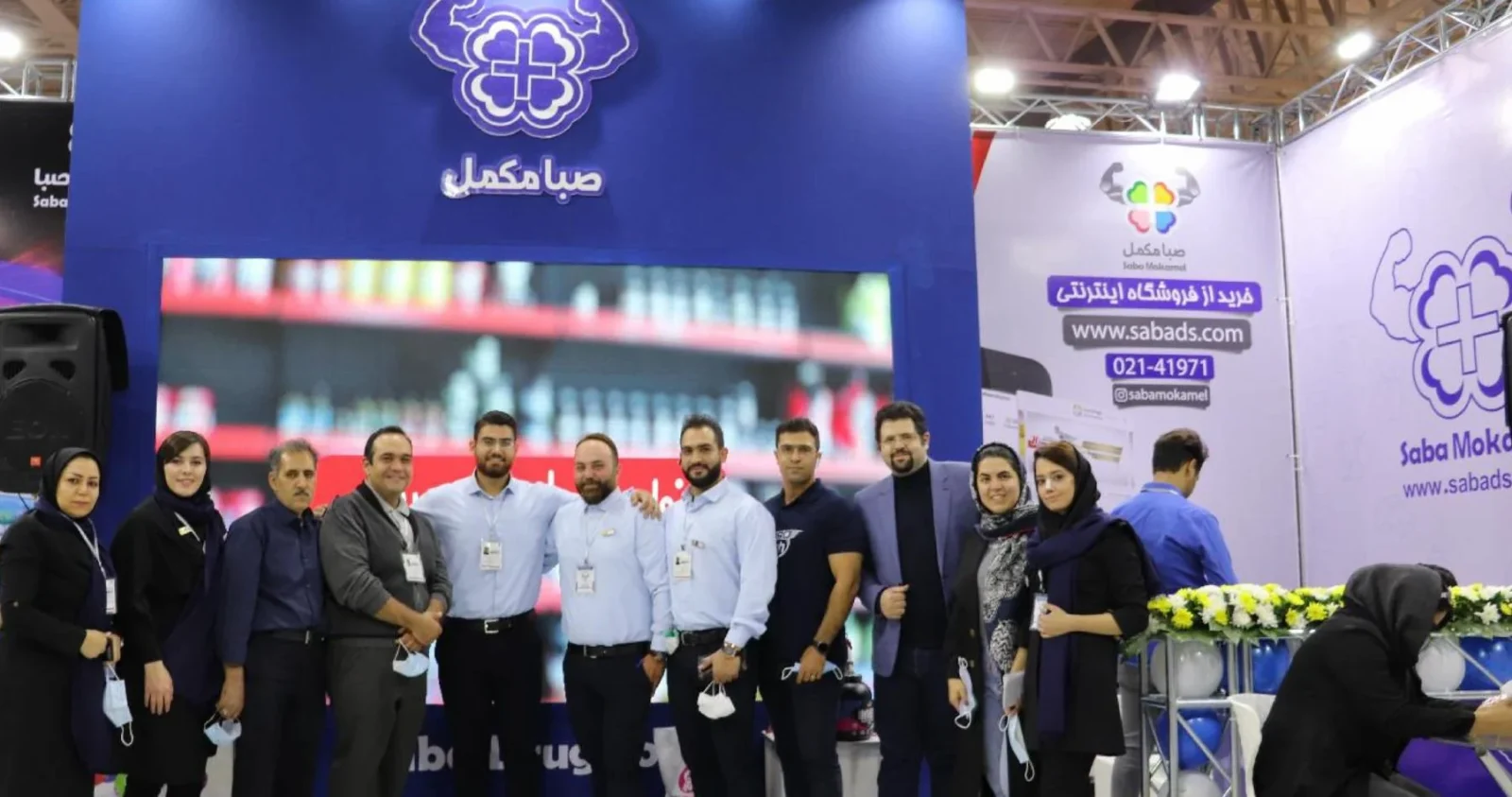 Saba Team Sportex 2022